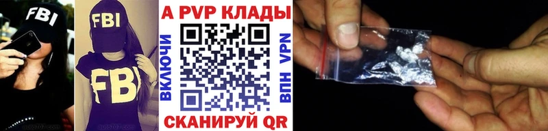 Альфа ПВП мука  Бокситогорск 
