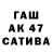 Бутират GHB RLM 1970