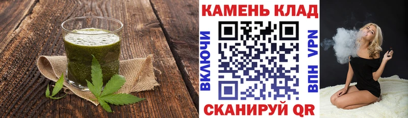 Еда ТГК марихуана Бокситогорск