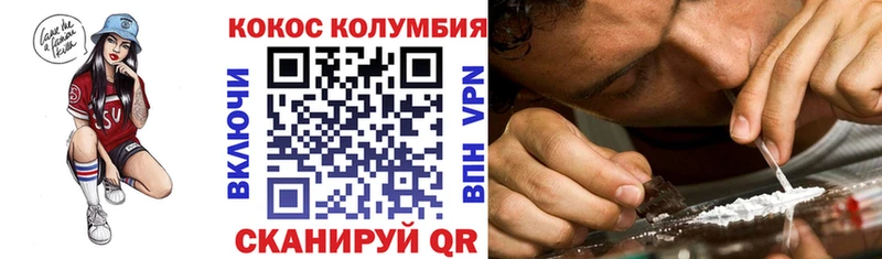 Кокаин Боливия Бокситогорск