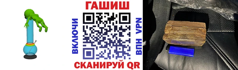 купить  цена  Бокситогорск  ОМГ ОМГ рабочий сайт  ГАШ Изолятор 
