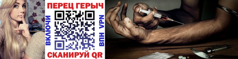 ГЕРОИН Heroin где найти Бокситогорск