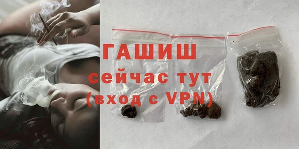 гидропоника Балахна
