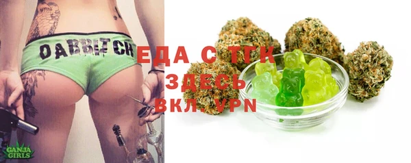 гидропоника Балахна