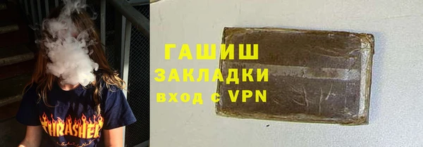 гидропоника Балахна