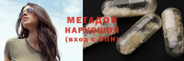 кокаин премиум Баксан