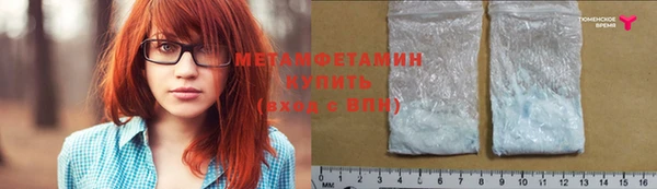 кокаин премиум Баксан
