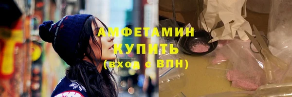 ECSTASY Осташков