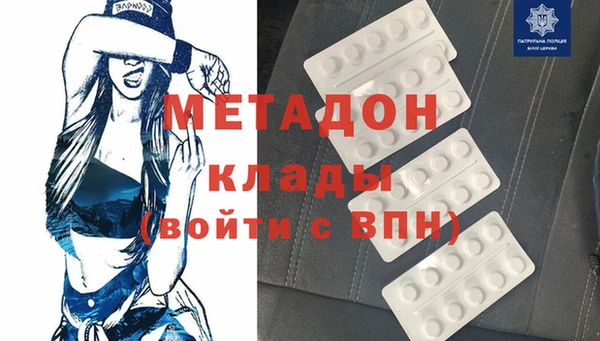 гидропоника Балахна