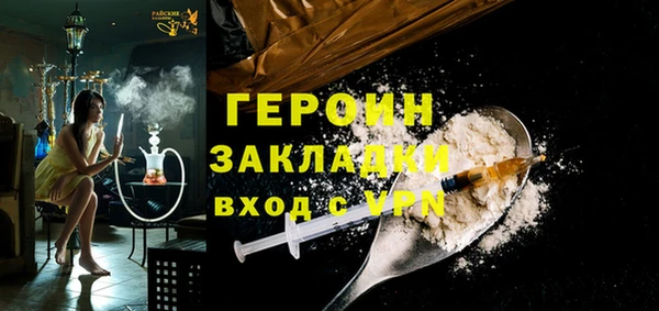 гидропоника Балахна