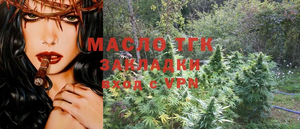mdma Осинники