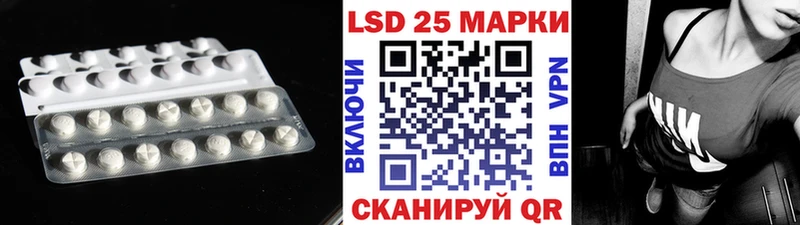 ЛСД экстази кислота  Бокситогорск 