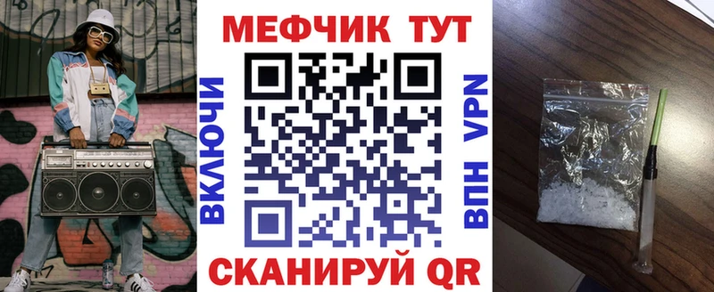 даркнет сайт  Бокситогорск  МЕГА зеркало  МЕФ мука 