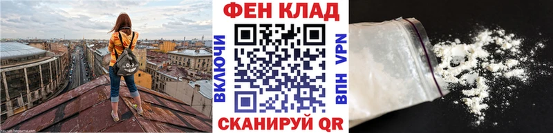 МЕТАМФЕТАМИН Декстрометамфетамин 99.9%  площадка официальный сайт  Бокситогорск 