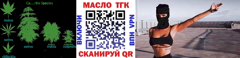 Дистиллят ТГК жижа  Бокситогорск 